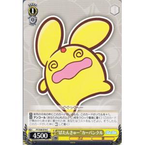 ヴァイスシュヴァルツ ぷよぷよ / おにおん : カードミュージアム