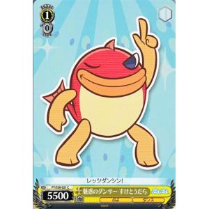 ヴァイスシュヴァルツ ぷよぷよアミティ11種＋おまけ未開封1パック 515M64CkdJL._UF350,350_QL50_.jpg
