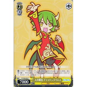 ヴァイスシュヴァルツ ぷよぷよ / むらさきぷよ : カードミュージアム