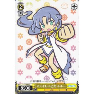 ヴァイスシュヴァルツ　ぷよぷよ Amazon.co.jp: ヴァイスシュヴァルツ レムレス ダブルレア PY