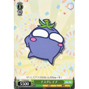 ヴァイスシュヴァルツ　ぷよぷよ ヴァイスシュヴァルツ ぷよぷよ / むらさきぷよ : カードミュージアム