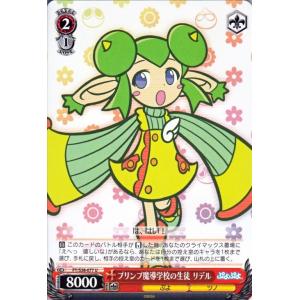 ヴァイスシュヴァルツ ぷよぷよ カード 200枚以上 まとめ売りセガ ブシロード ヴァイスシュヴァルツ ぷよぷよ / まぐろ : カードミュージアム Yahoo