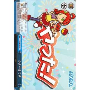 ヴァイスシュヴァルツ ぷよぷよ / ハーピー : カードミュージアム