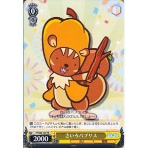 ぷよぷよ ヴァイスシュヴァルツ ヴァイスシュヴァルツ　ぷよぷよ カードセット メルカリ - ヴァイスシュヴァルツ