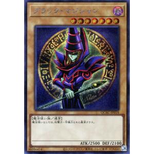 遊戯王カード ブラック・マジシャン(イラスト違い)(シークレットレア) QUARTER CENTUR...