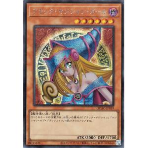 遊戯王カード ブラック・マジシャン・ガール(シークレットレア) QUARTER CENTURY AR...