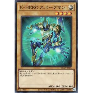 遊戯王カード Ｅ・ＨＥＲＯ スパークマン(スーパーレア) QUARTER CENTURY ART C...