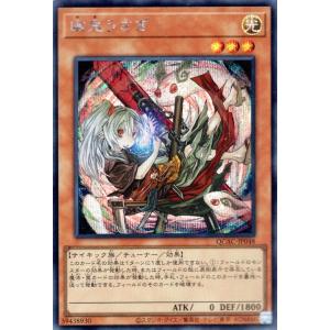 遊戯王カード 幽鬼うさぎ（イラスト違い)(シークレットレア) QUARTER CENTURY ART...