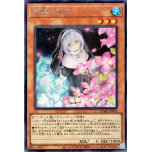 遊戯王オフィシャルカードゲーム デュエルモンスターズ 遊戯王カード