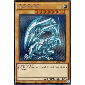 遊戯王カード 青眼の白龍(シークレットレア) QUARTER CENTURY CHRONICLE side：PRIDE（QCCP） | ブルーアイズ・ホワイト・ドラゴン｜card-museum