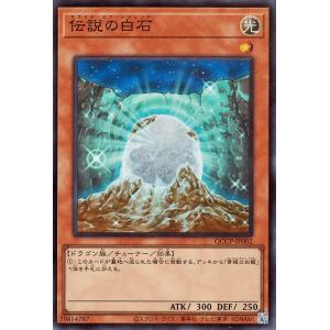 遊戯王オフィシャルカードゲーム デュエルモンスターズ 遊戯王カード