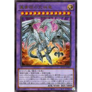 遊戯王オフィシャルカードゲーム デュエルモンスターズ 遊戯王カード
