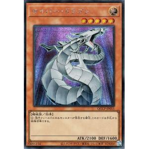 清冽の水霊使いエリア　25thシークレット 遊戯王オフィシャルカードゲーム デュエルモンスターズ 遊戯王カード