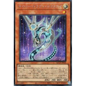 ◆ARS10◆清冽の水霊使いエリア　25th クオシク 清冽の水霊使いエリア【UL】〈QCCP-JP190〉 | 遊戯王通販 福福トレカ