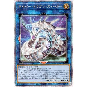 遊戯王オフィシャルカードゲーム デュエルモンスターズ 遊戯王カード
