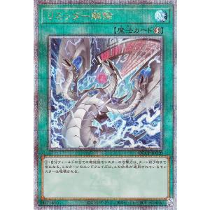 遊戯王オフィシャルカードゲーム デュエルモンスターズ 遊戯王カード