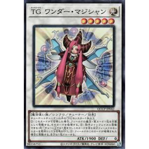 遊戯王オフィシャルカードゲーム デュエルモンスターズ 遊戯王