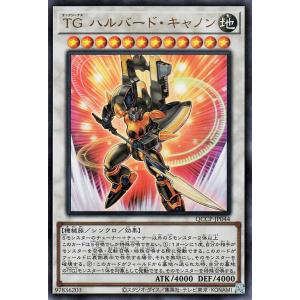 遊戯王カード ＴＧ ハルバード・キャノン(ウルトラレア) QUARTER CENTURY CHRON...