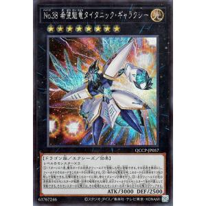 遊戯王オフィシャルカードゲーム デュエルモンスターズ 遊戯王カード