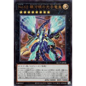 遊戯王 レアカード 遊戯王オフィシャルカードゲーム デュエルモンスターズ 遊戯王