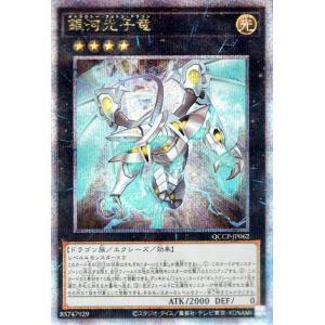 遊戯王オフィシャルカードゲーム デュエルモンスターズ 遊戯王カード