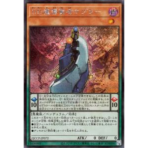 遊戯王カード ＤＤ魔導賢者ケプラー(シークレットレア) QUARTER CENTURY CHRONICLE side：PRIDE（QCCP） | ペンデュラム・効果モンスター 闇属性 悪魔族｜card-museum