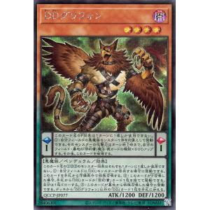 遊戯王カード ＤＤグリフォン(シークレットレア) QUARTER CENTURY CHRONICLE...