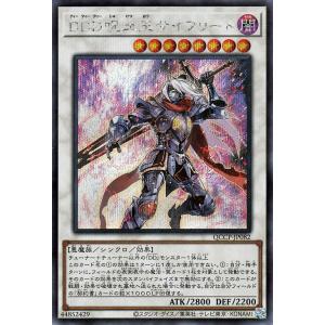 遊戯王オフィシャルカードゲーム デュエルモンスターズ 遊戯王カード
