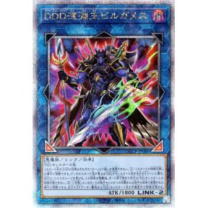 遊戯王オフィシャルカードゲーム デュエルモンスターズ 遊戯王