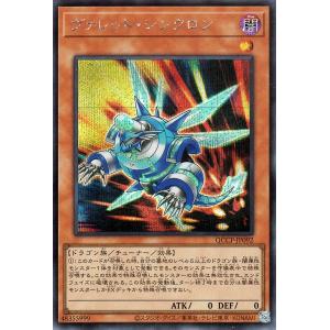 清冽の水霊使いエリア 25thレア 清冽の水霊使いエリア 25th シークレット】遊戯王カード買取価格