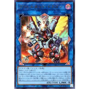 遊戯王カード ヴァレルエンド・ドラゴン(ウルトラレア) QUARTER CENTURY CHRONI...