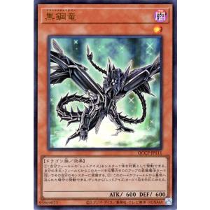 遊戯王オフィシャルカードゲーム デュエルモンスターズ 遊戯王カード