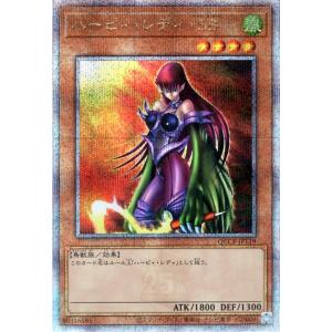コナミデジタルエンタテインメント 遊戯王カード ハーピィ・ガール