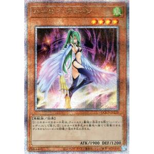 遊戯王オフィシャルカードゲーム デュエルモンスターズ 遊戯王カード