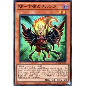 遊戯王　清冽の水霊使いエリア　25ｔｈシークレット 遊戯王OCG】清冽の水霊使いエリア 25th SEの買取価格と最新相場と値段