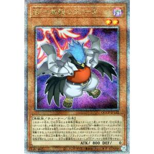 遊戯王オフィシャルカードゲーム デュエルモンスターズ 遊戯王