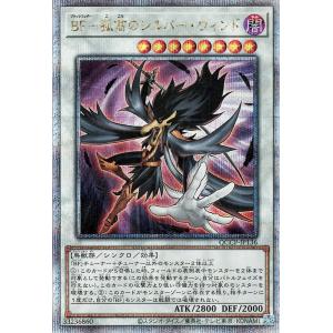 遊戯王オフィシャルカードゲーム デュエルモンスターズ 遊戯王カード