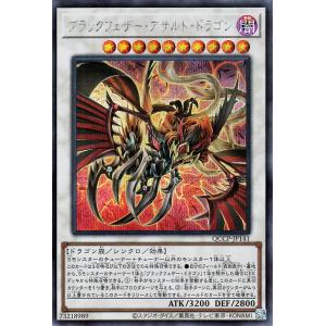 遊戯王オフィシャルカードゲーム デュエルモンスターズ 遊戯王