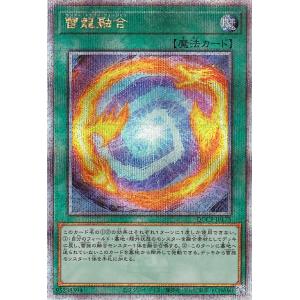 遊戯王 清冽の水霊使いエリア 25th エリア 25th 清冽の水霊使いエリア 25th シークレット』QCCP-JP190 「QUARTER