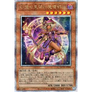 遊戯王カード 幻想の見習い魔導師(25th シークレットレア) QUARTER CENTURY CHRONICLE side：UNITY（QCCU） | 効果モンスター 闇属性 魔法使い族｜card-museum