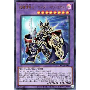 遊戯王オフィシャルカードゲーム デュエルモンスターズ 遊戯王