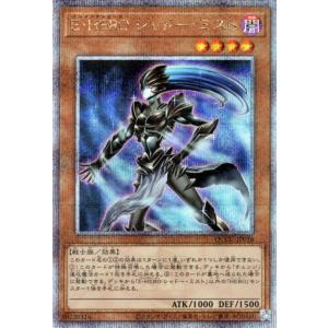 遊戯王オフィシャルカードゲーム デュエルモンスターズ 遊戯王カード