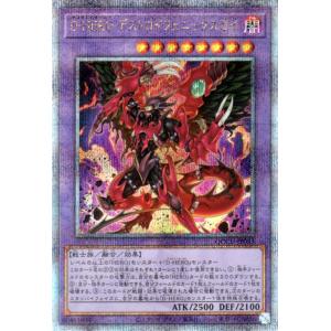 遊戯王オフィシャルカードゲーム デュエルモンスターズ 遊戯王カード