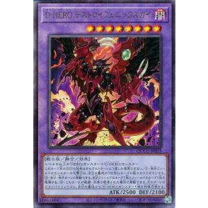 遊戯王オフィシャルカードゲーム デュエルモンスターズ 遊戯王
