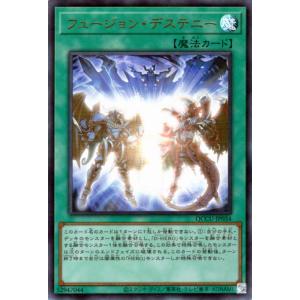 遊戯王オフィシャルカードゲーム デュエルモンスターズ 遊戯王カード