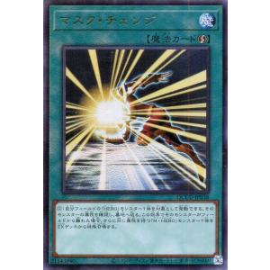 風霊使いウィン 25th記念 スターチップ 決闘者王国 スーパーレア PSA10 PSA10】蒼翠の風霊使いウィン 20thシークレットレア RIRA-JP046