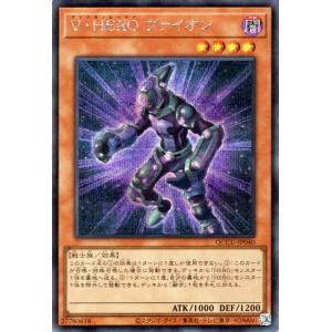 遊戯王オフィシャルカードゲーム デュエルモンスターズ 遊戯王 超戦士