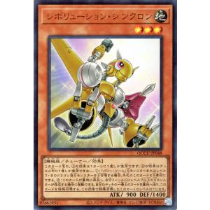 遊戯王オフィシャルカードゲーム デュエルモンスターズ 遊戯王