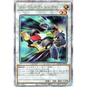 遊戯王オフィシャルカードゲーム デュエルモンスターズ 遊戯王カード
