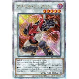 遊戯王オフィシャルカードゲーム デュエルモンスターズ 遊戯王